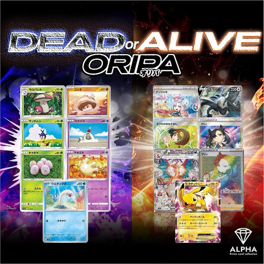 Pokemon Card Original Pack [DEAD or ALIVE] Blast or Blast Original Pack ALPHA Original Pack ver. [Single Original Pack]