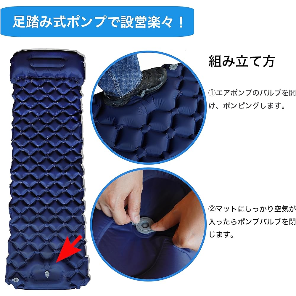 OUTLIA Air Mat Air Bed for Camping Compact Lightweight Sleeping in Car Mattress Bed Outdoor Solo Family Built-in Pump Foot Step Manual