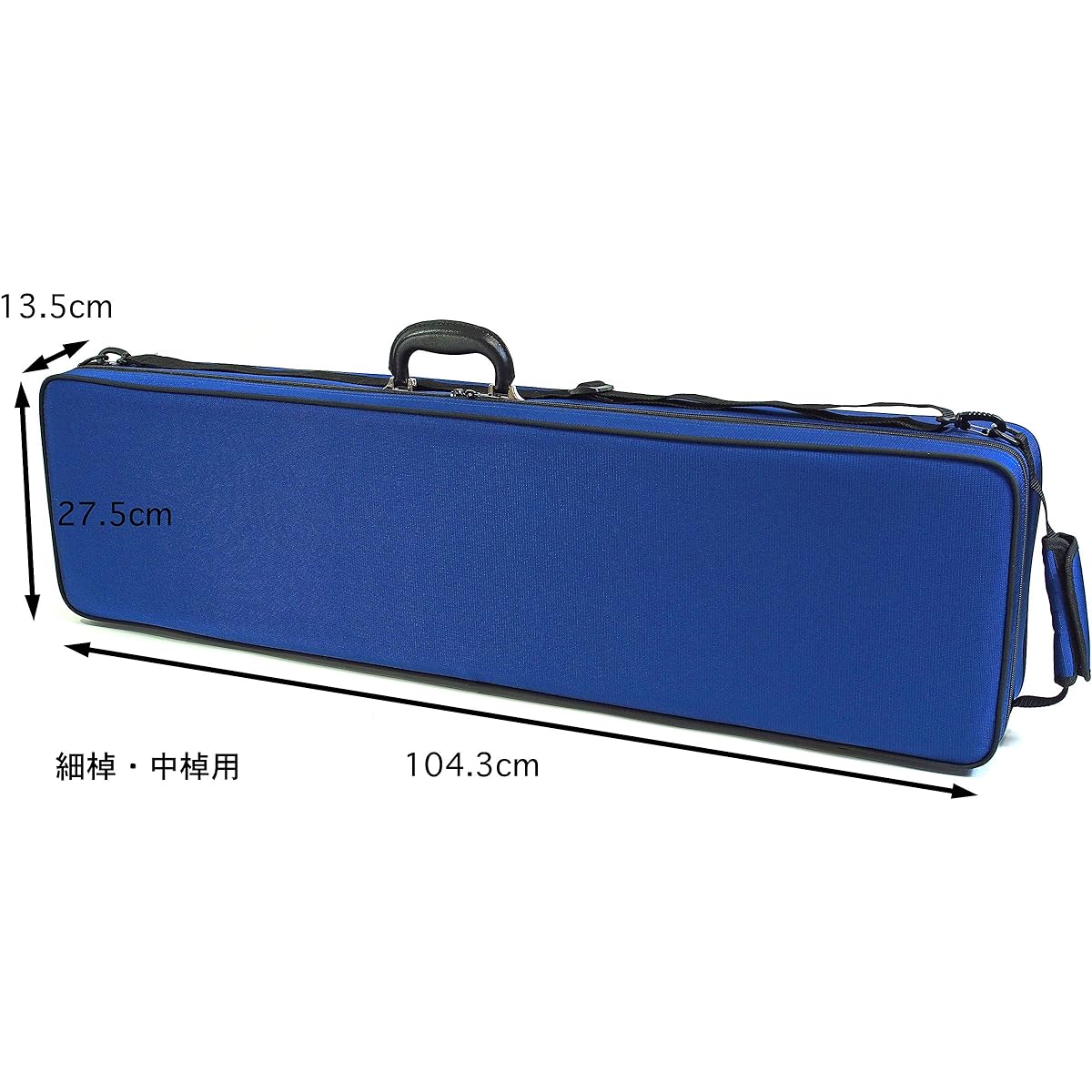 Shamisen Kameya (black) Lightweight water-repellent fabric long bag for shamisen with shoulder belt (for thin and medium-sized shamisen)