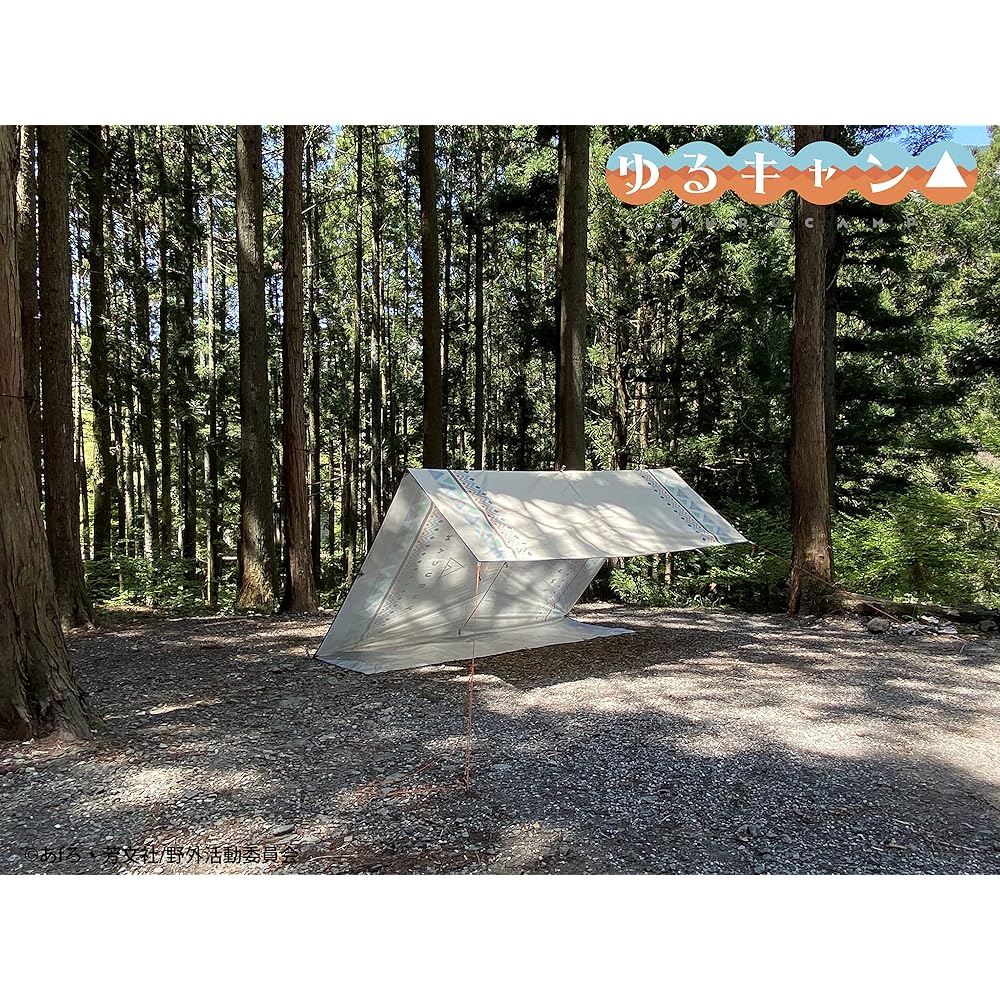Yurucamp Waterproof Tarp 3m x 4m