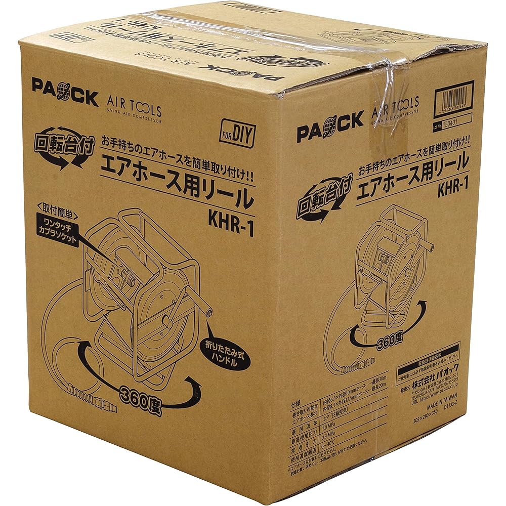 PAOCK Air hose reel with rotating stand KHR-1