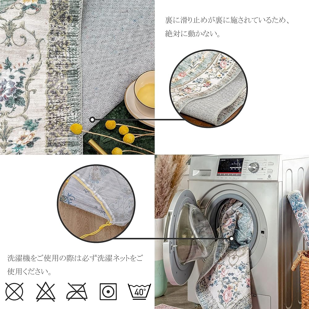 DECOMALL Carpet 3 Tatami Persian Rug Rug 200X250CM Washable Floral Pattern All Seasons Lightweight Green Anti-slip Green Dust Mite Resistant Odor Resistant Compatible with Floor Heating