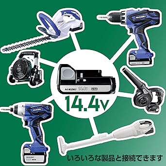 HiKOKI HiKOKI cordless work light