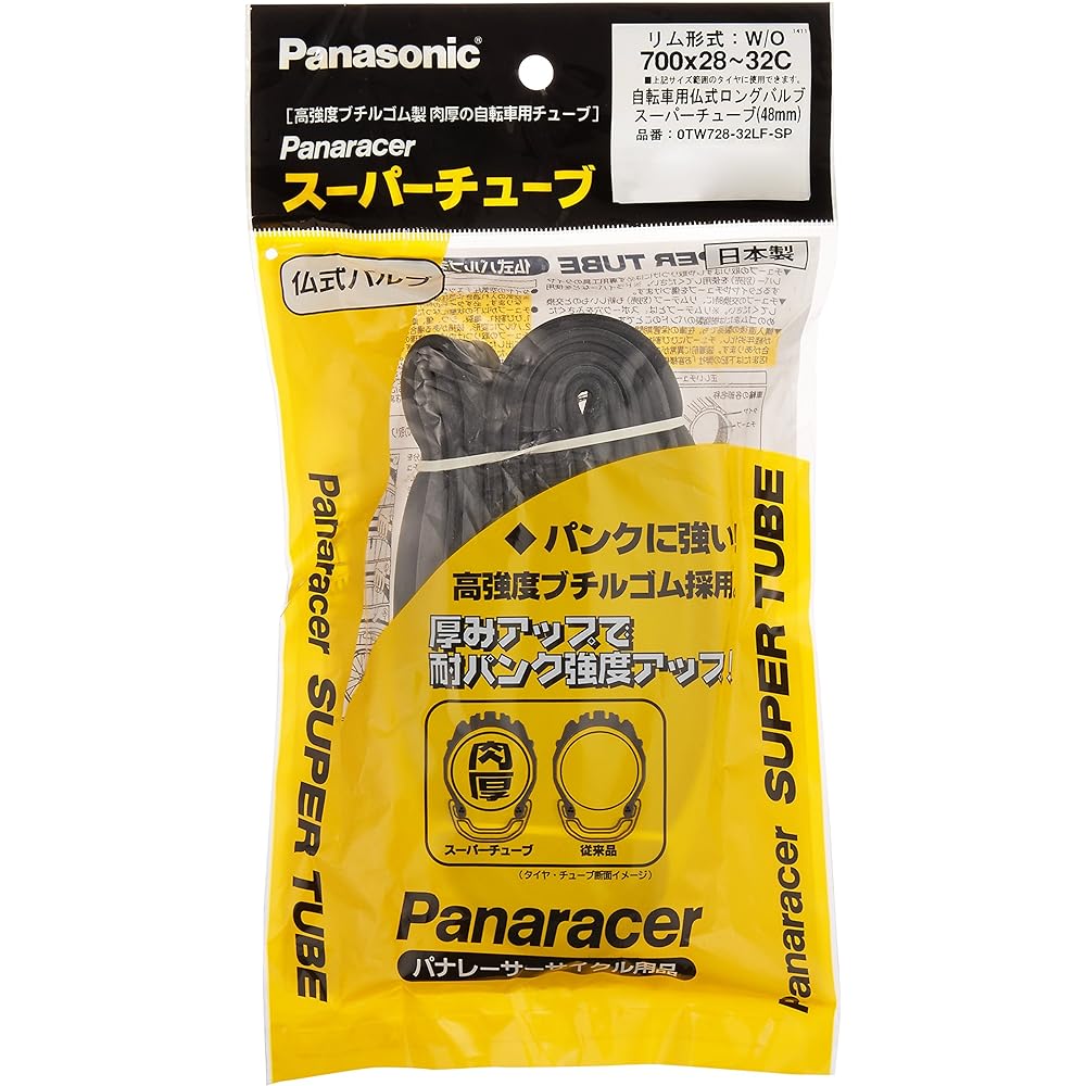 Panaracer Made in Japan Super Tube [700 x 28~32C] Presta Valve 34mm / 48mm