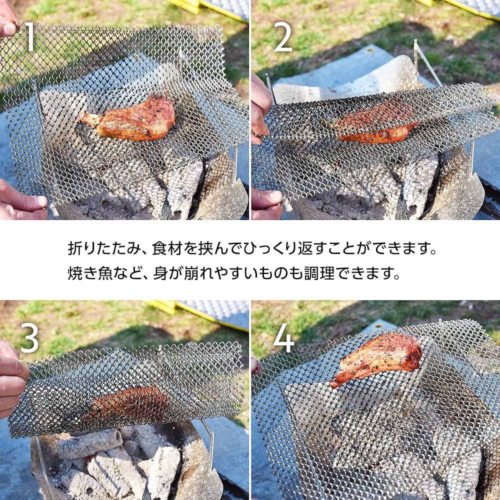 Outdoor Compact Mesh Grill Amill Camping Net BBQ Narcomb Made in Japan