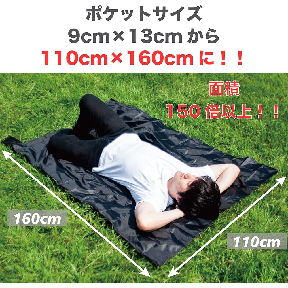 Gorilla Seat Leisure Sheet Mat Sheet Camping Leisure Compact Palm Pocket Pocket Size GS100-BL