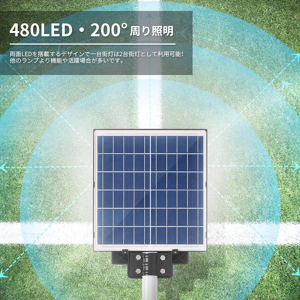 A-ZONE Solar Street Light, 600 W, Sensor Light, Outdoor, Waterproof, 4 Lighting Modes, Adjustable Brightness, LED Sensor Light, Outdoor Lighting, Automatic Lighting at Night, No Wiring Work, Energy