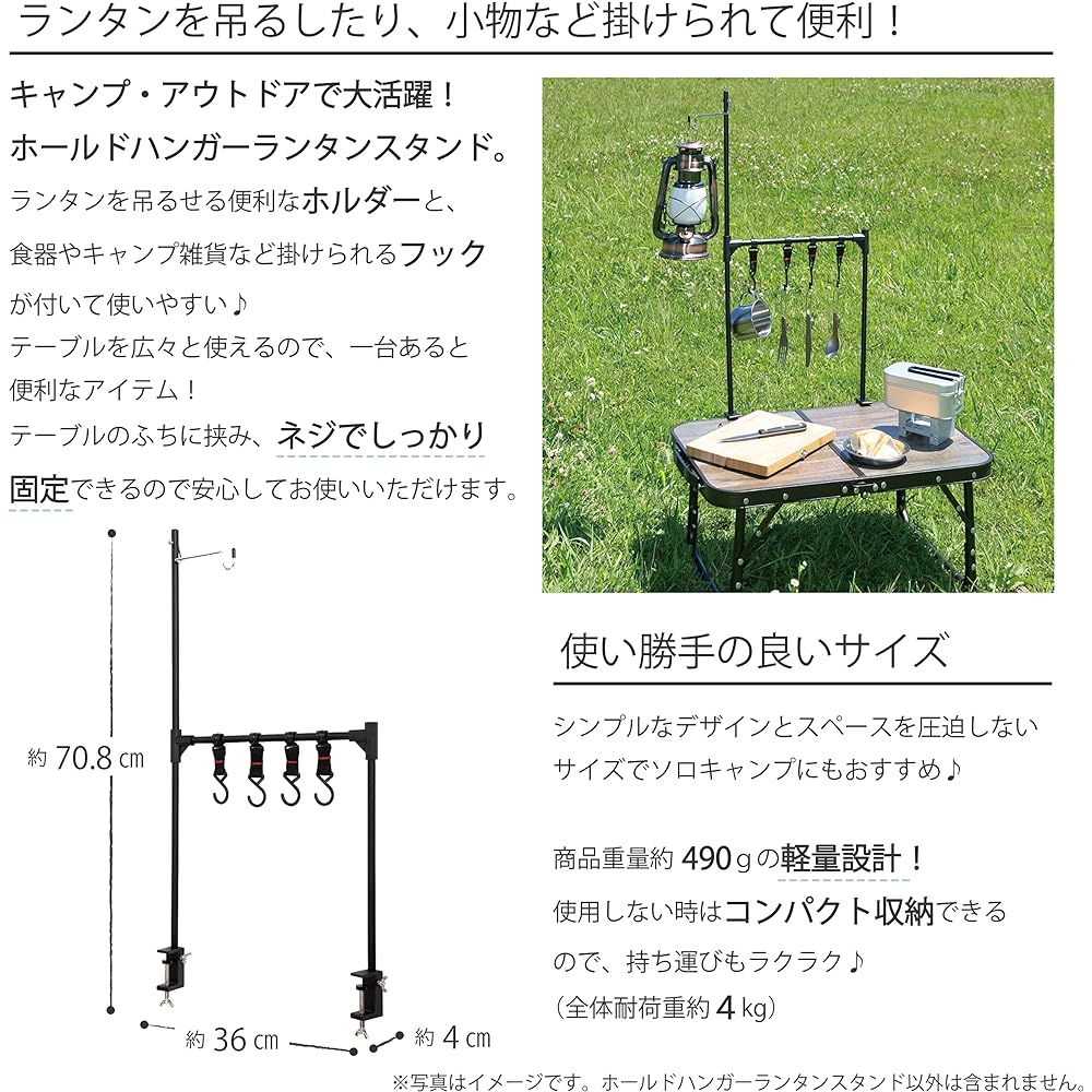 Takeda Corporation [Outdoor Hanger Rack]