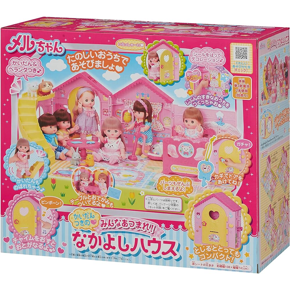 PILOT CORPORATION Mel-chan New Year Parts with Kaidan ♡ Everyone Gather! Nakayoshi House (Limited Black Cat Set)