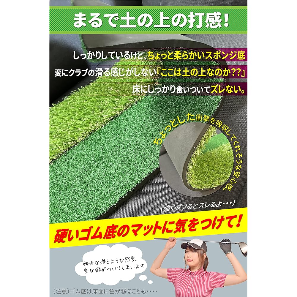 noyips Golf Approach Practice 2WAY Lawn Mat Artificial Grass Rough Normal Grass Reverse Grass + Fairway Chipping Chip Shot hibikurasu GOLF