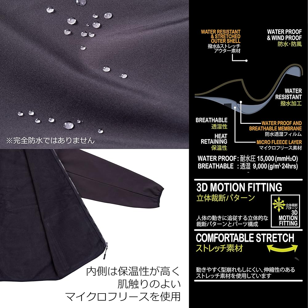 [Abu Garcia] Windproof Softshell Series (Jackets/Blouson/Pants) Various