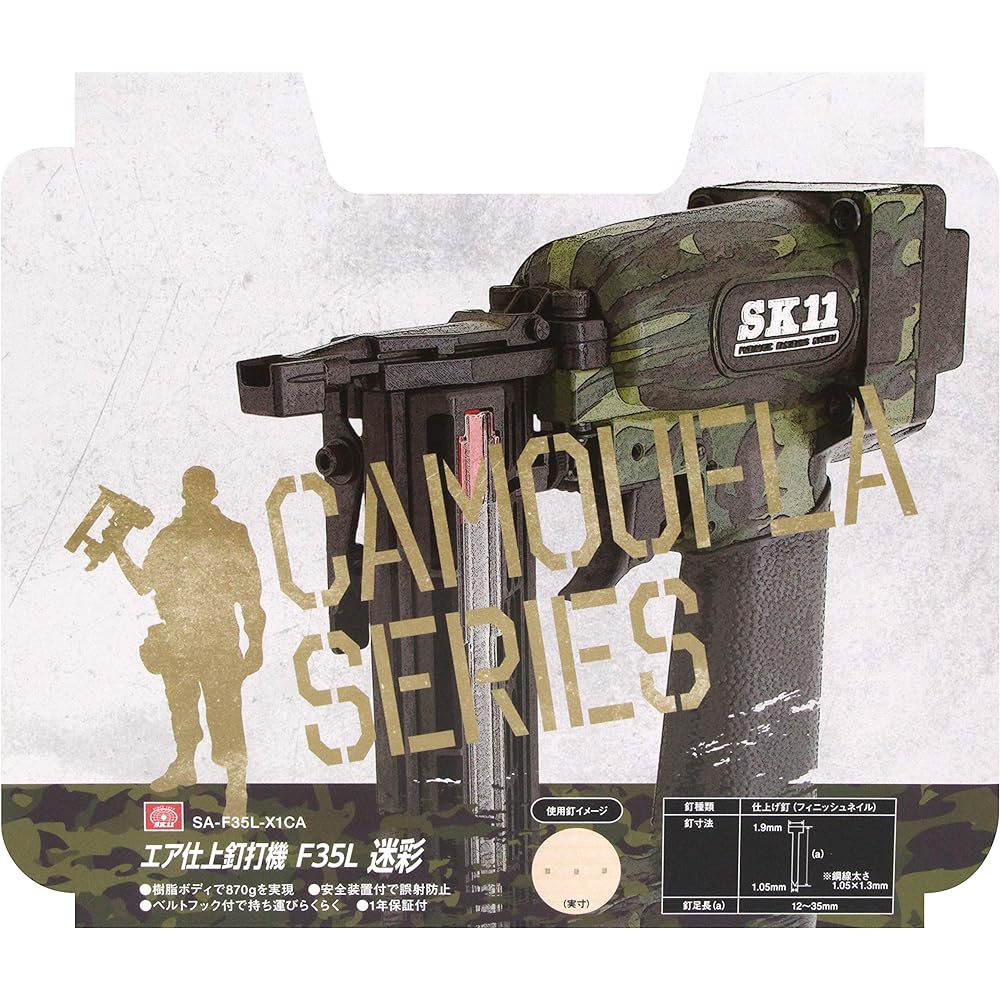 SK11 Air Finish Nailer Finish Nailer SA-F35L-X1CA Nail Foot Length 12~35mm Camouflage Pattern 1 Year Warranty Included