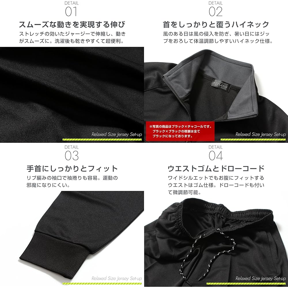 [Stayland] Jersey top and bottom set, long sleeve, simple, plain, smooth fabric, men's