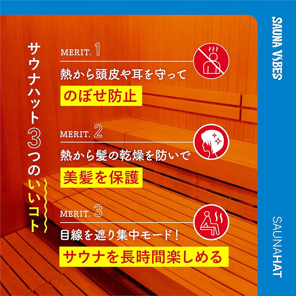 [SAUNA VIBES] Sauna Hat Premium Imabari Towel Made in Japan Men's Women's