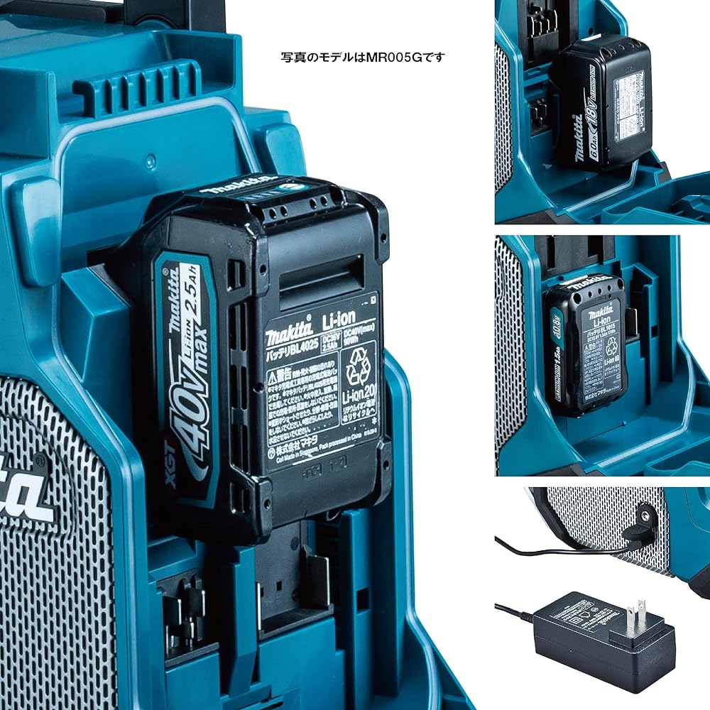 Makita Rechargeable Radio (Blue) 40Vmax Main unit only/Battery and charger sold separately MR005GZ