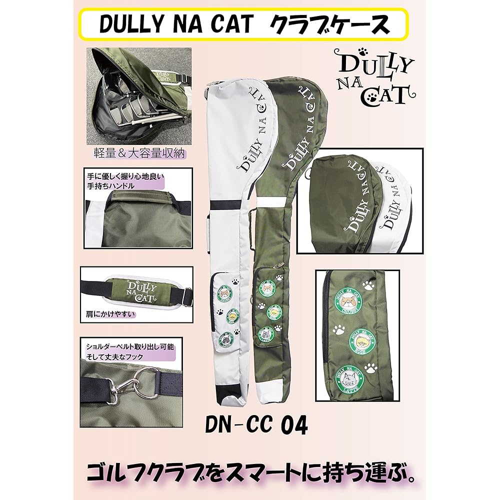 DULLY NA CAT DULLY NA CAT DN-CC04 Club Case