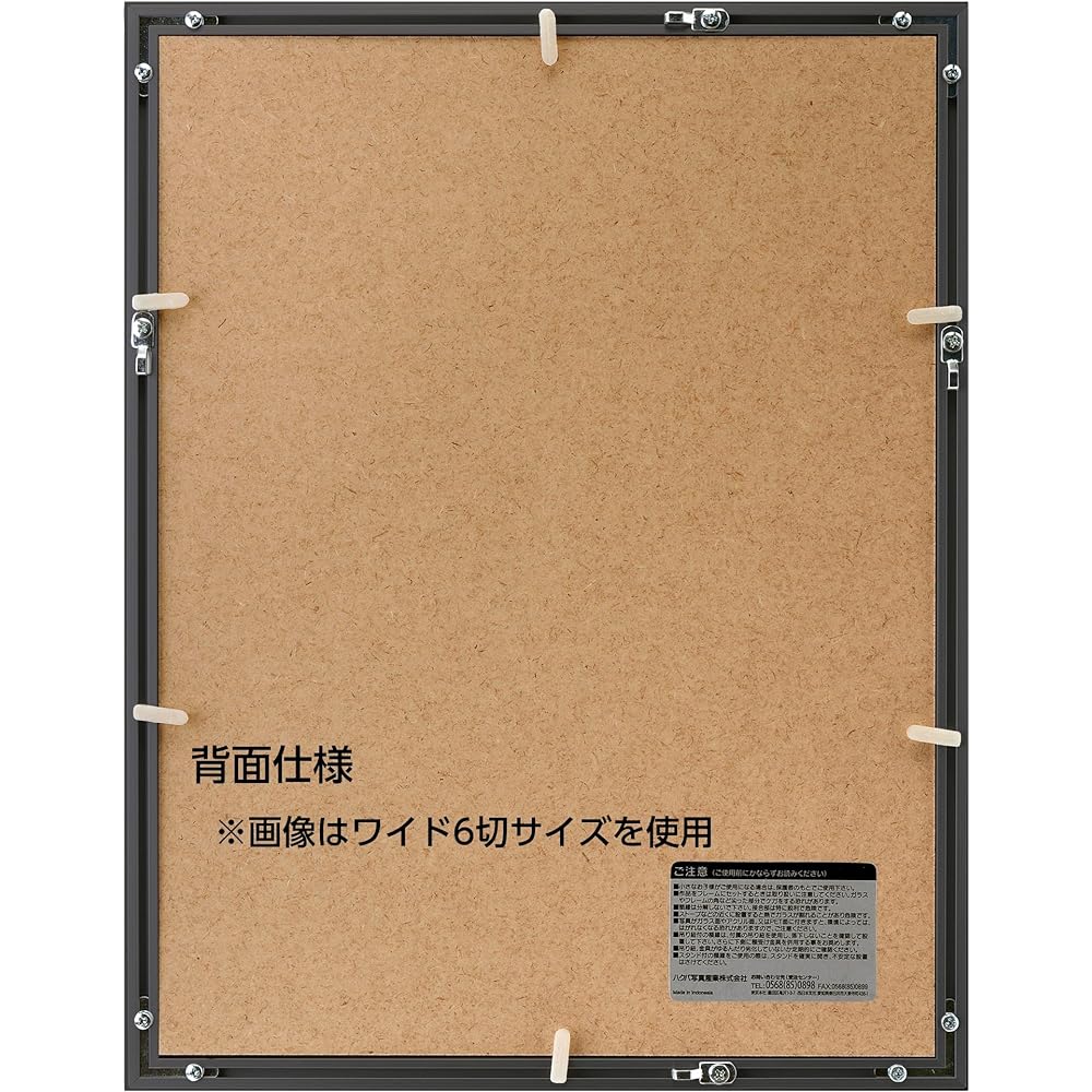HAKUBA Picture Frame Aluminum AG-02 A3 Novi Acrylic Plate Black FAG2-BKA3N