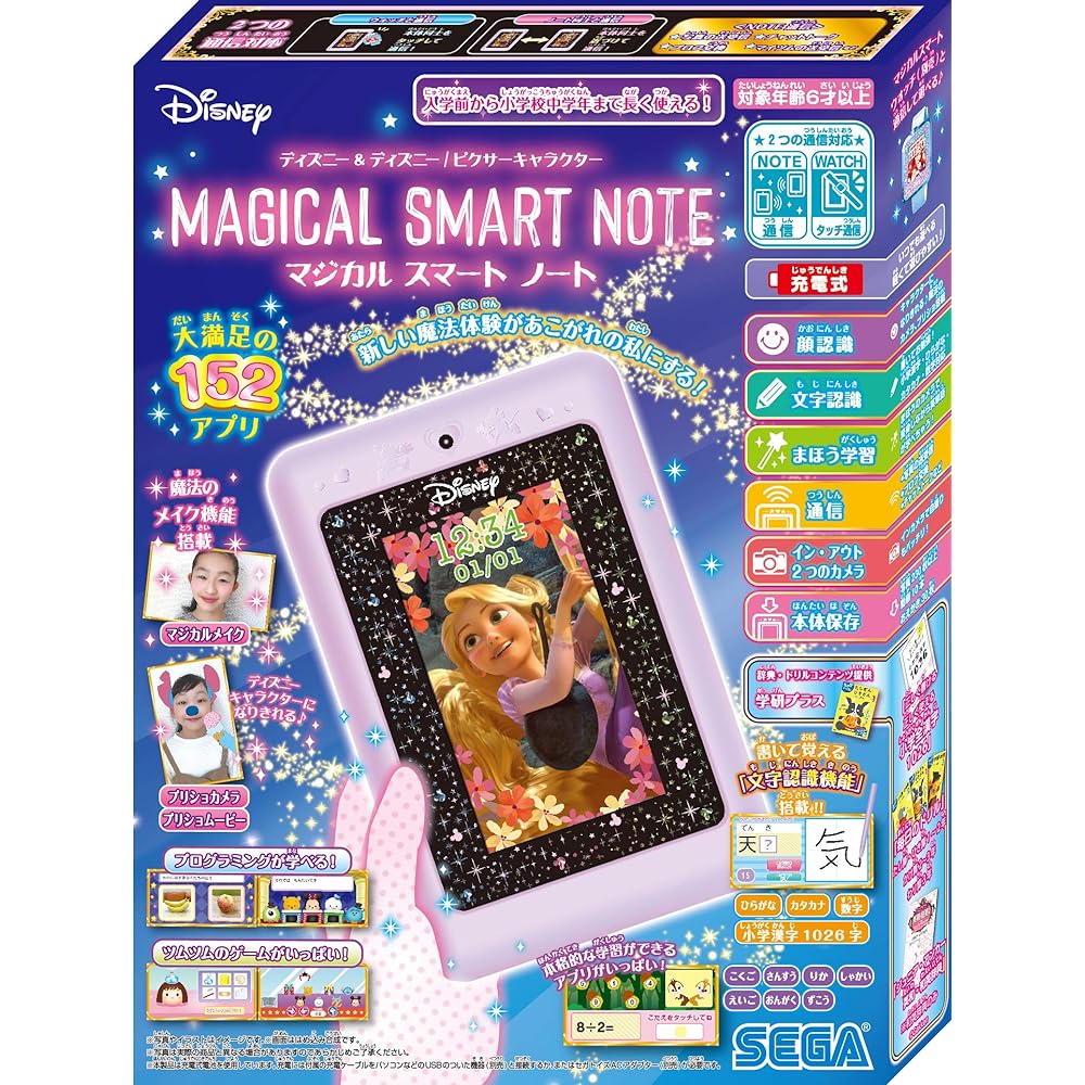 Disney & Disney/Pixar Character Magical Smart Note
