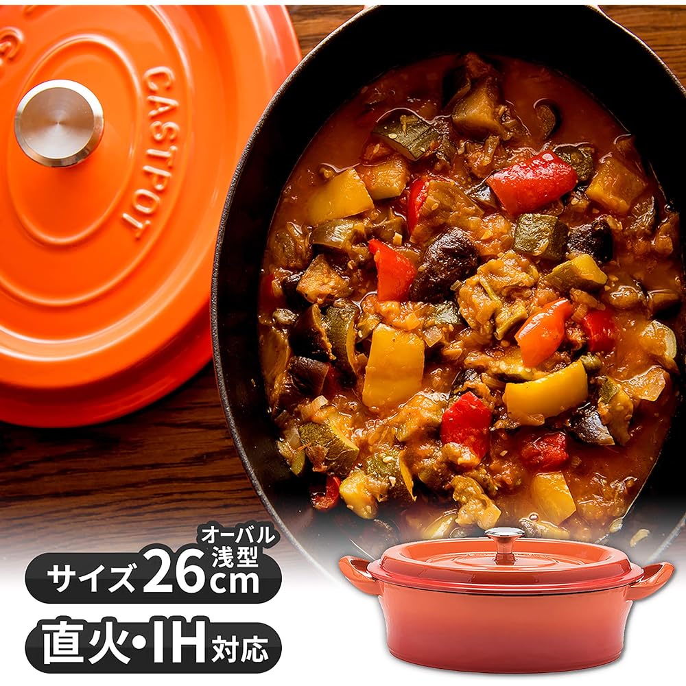 GoodPlus+ Cast Pot Oval 26cm Shallow Orange Cast Enamel Pot Waterless Cooking Steam Circulation Enameled Exterior Special Matte Enameled Interior Stainless Steel Knobs Recipe Book Included Compatible with All IH Heat Sources Oval