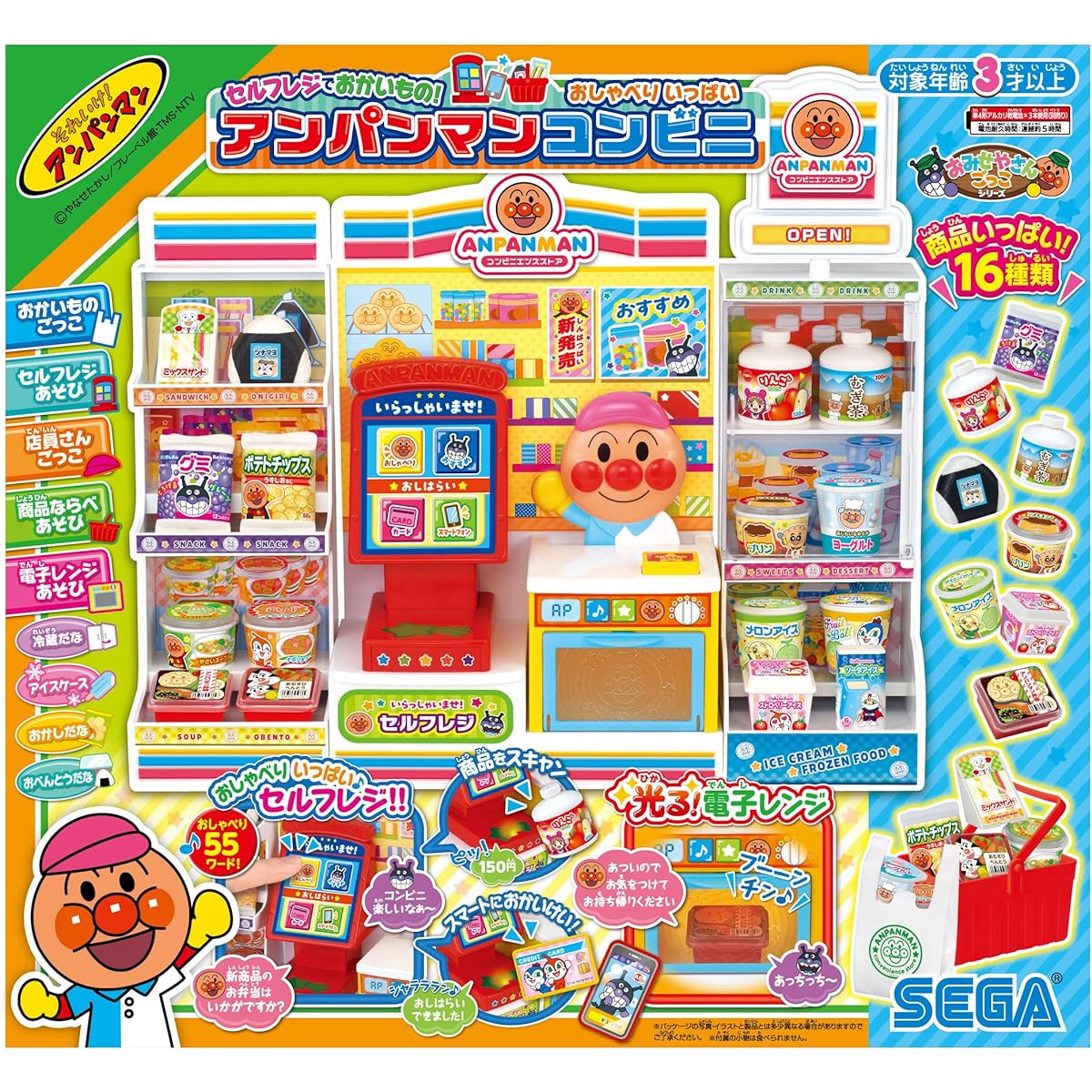 SEGA FAVE Anpanman Shopping at the Self-Checkout! Anpanman Convenience Store with Lots of Talk