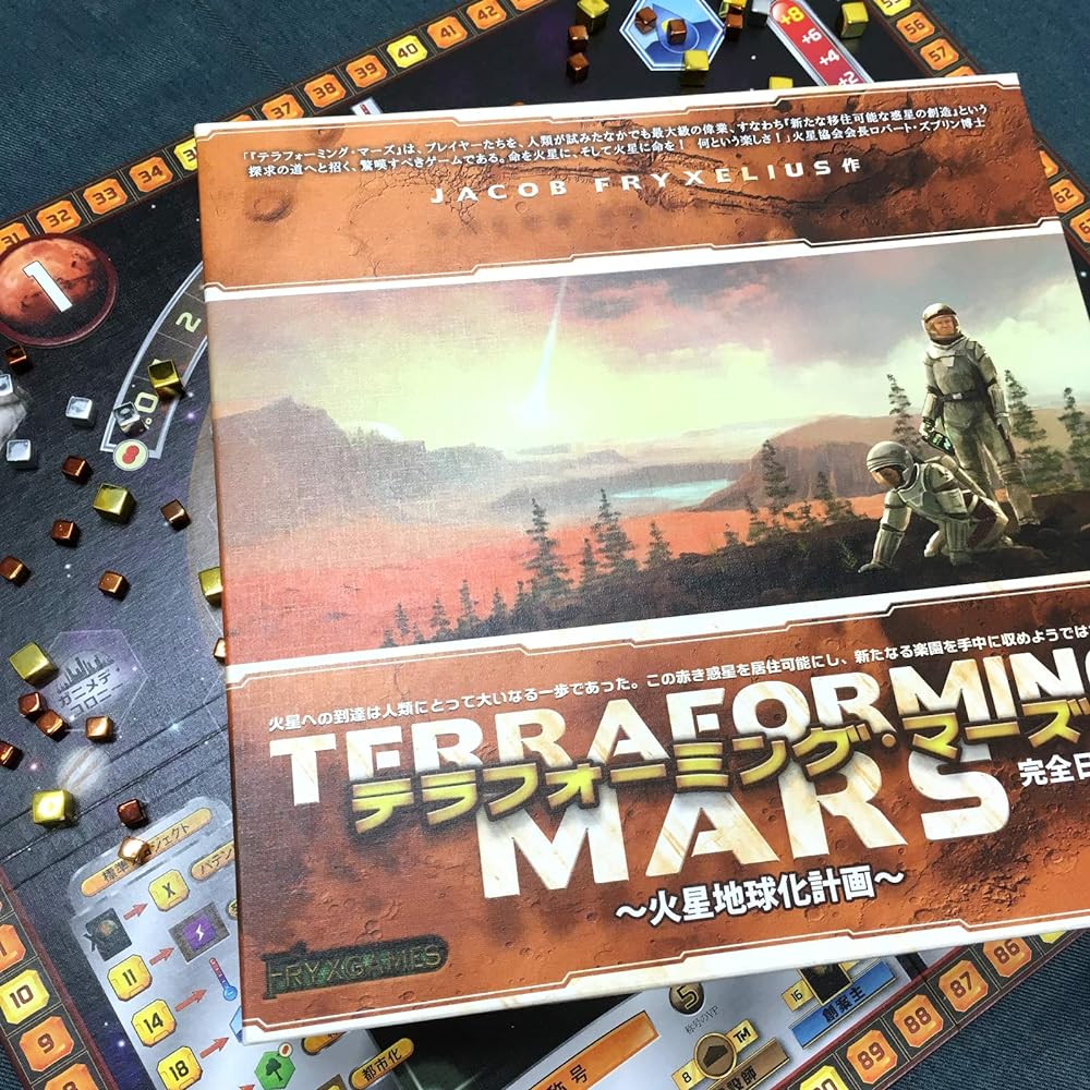 Arclight Terraforming Mars Complete Japanese Version (1-5 players, 90-120 minutes, for ages 12 and up) Board Game, Multicolor