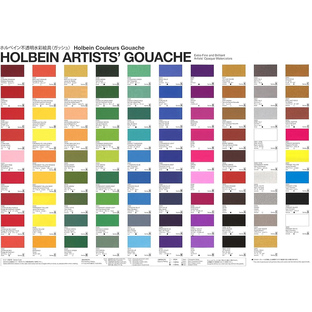 Holbein Opaque watercolor paint <Guache> G713 15ml 18 color set 03713