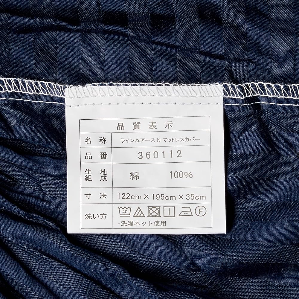 France Bed Fitted Sheet Semi-double "Line & Earth N Mattress Cover" Compatible with mattress thicknesses up to 30 cm Antibacterial and odor resistant 100% cotton 122 x 195 cm Navy [Authentic France Bed product] 360112240