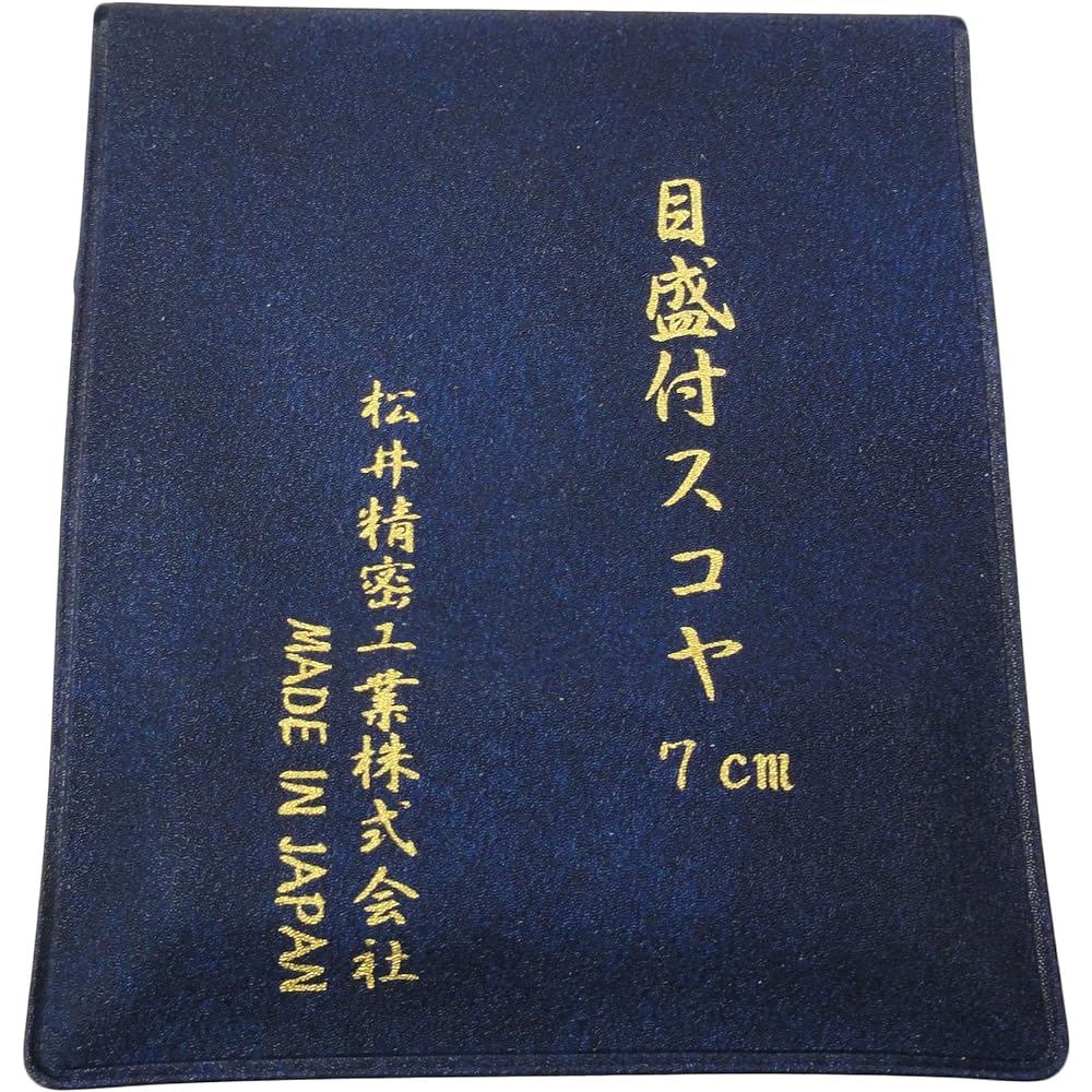 MATUI Scoya with scale 200mm SM-20