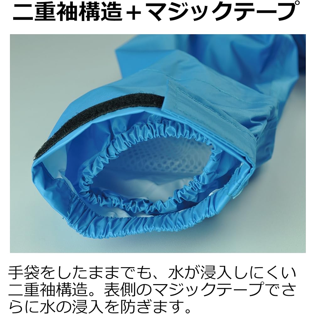 [Koyanagi] Water pressure resistance: 10000mm [Fully lined mesh/Double sleeves/Hem zipper] Rain wear #9350 Rigfoot II