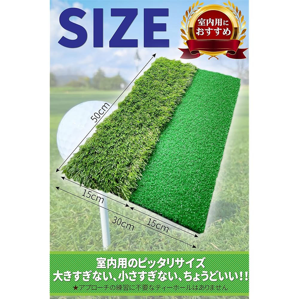 noyips Golf Approach Practice 2WAY Lawn Mat Artificial Grass Rough Normal Grass Reverse Grass + Fairway Chipping Chip Shot hibikurasu GOLF
