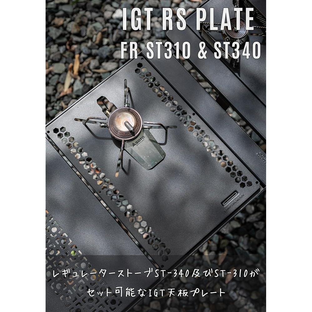 CAMPING MOON ST-310 ST-340 IGT Table Top Board Field Rack Connecting Top Board Grill Table IGT Top Board GT-36