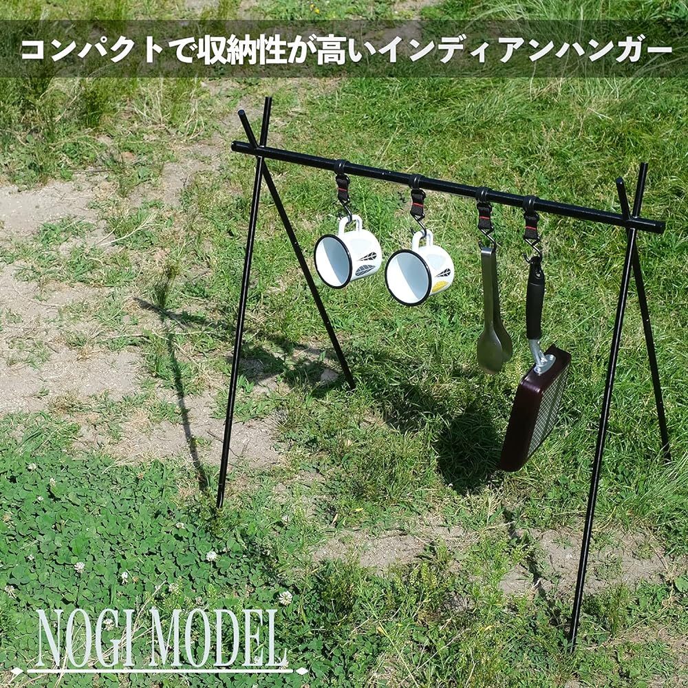 [NOGI MODEL] Foldable hanging rack [Set of 4 hooks + storage bag] Lantern stand