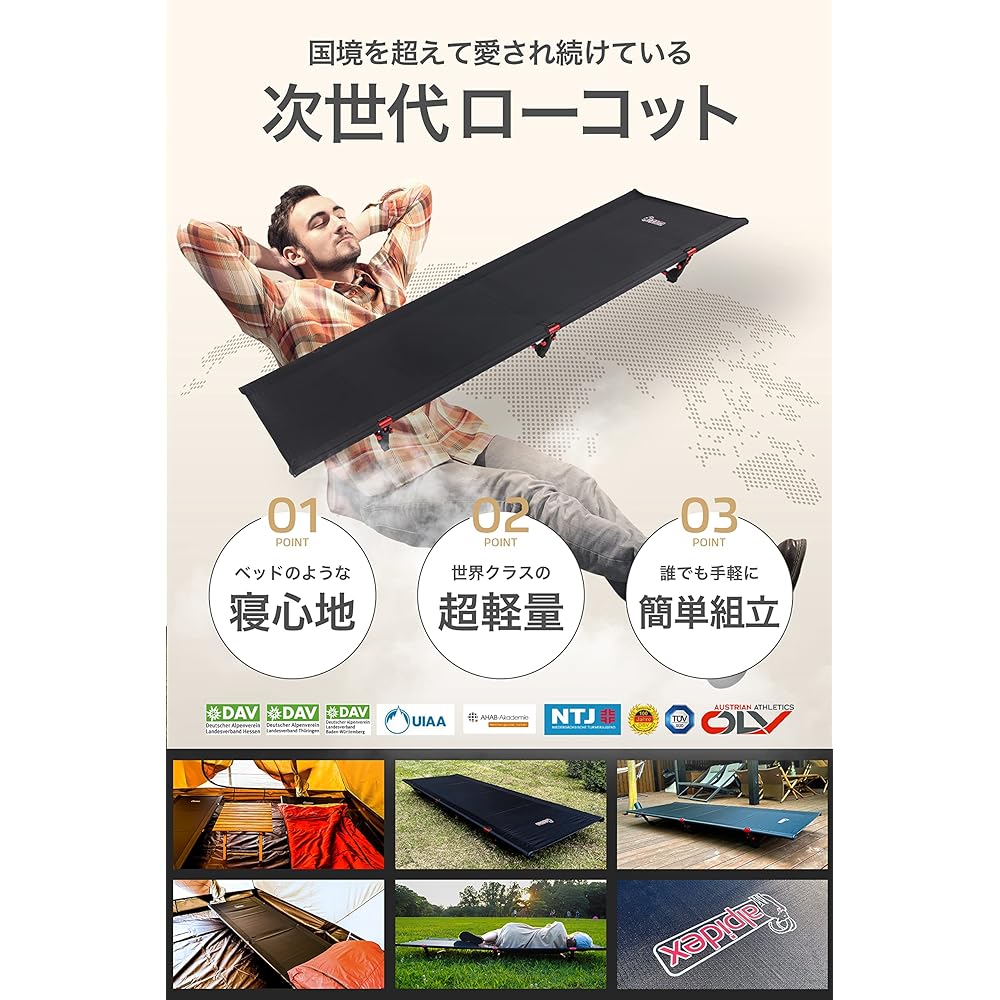 [From Germany x Europe x Low Cot] ALPIDEX (Alpidex) World's lightest class 2.1Kg (Easy to assemble in 3 minutes) Camping Cot Lightweight Compact Wide Wide (Low Cot Black)
