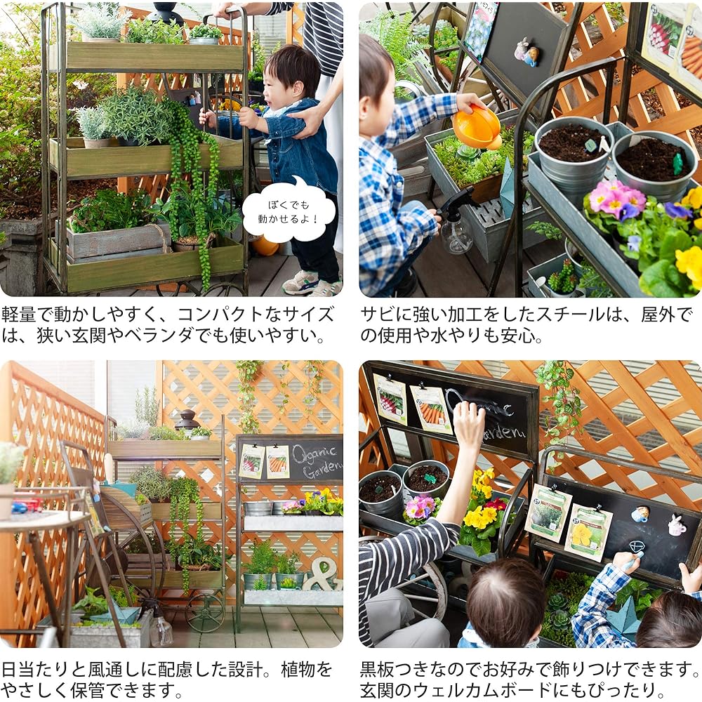 [Doshisha] Gardening Rack Black Width 40.5 x Depth 31 x Height 73.5 cm Mini Rack with Blackboard 1 Tier Antique Style AT4075-1B