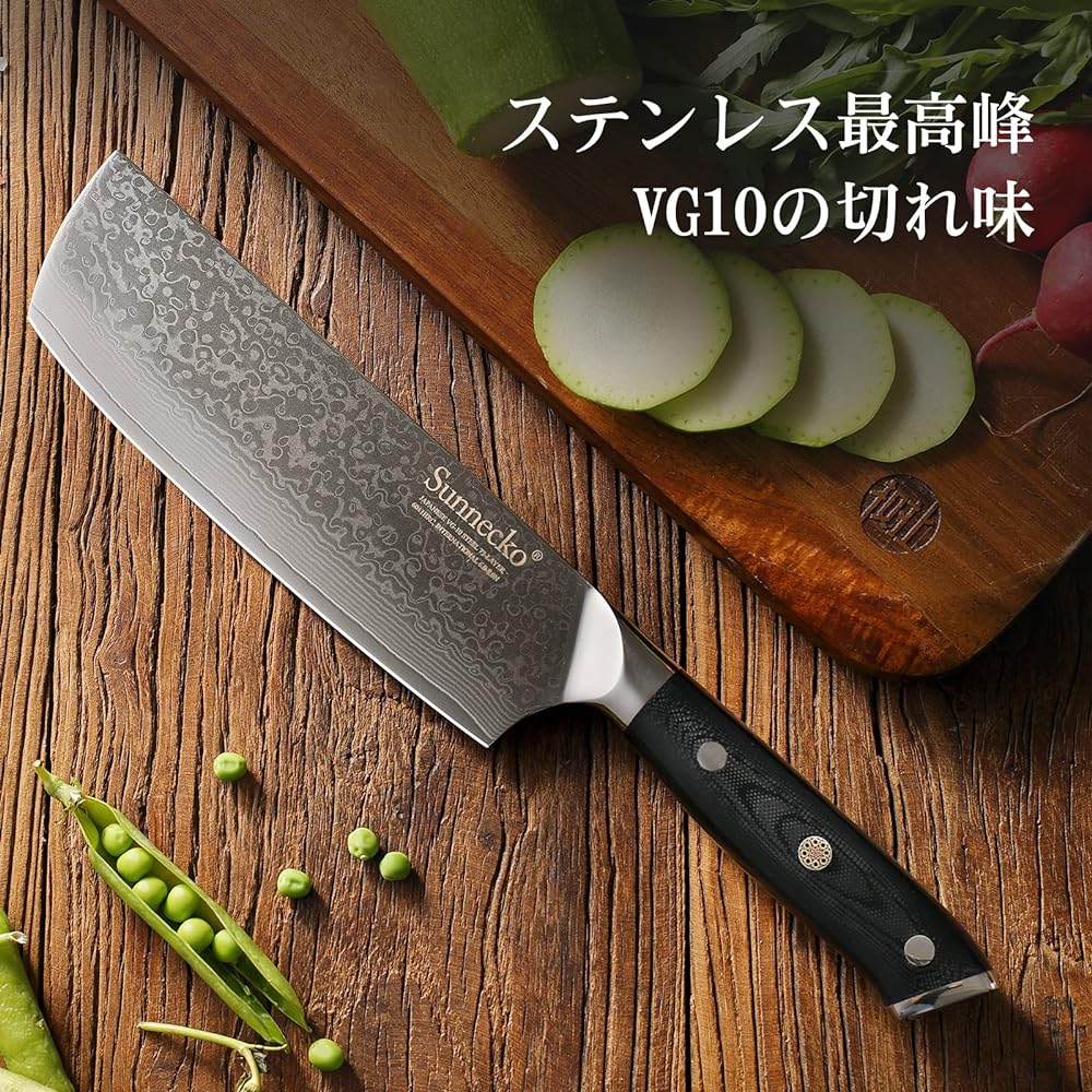 Sunnecko Nakiri Knife Damascus Knife 180mm 73 Layers VG-10 Vegetable Knife Knife Stainless Steel Ambidextrous Meat Cutter Cuts Well Rust-resistant (Nakiri Knife 180mm)