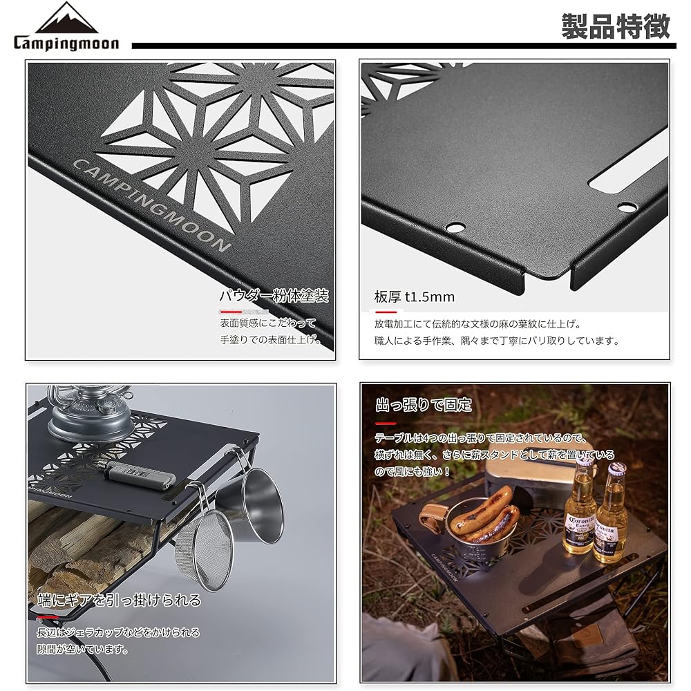 Camping Moon Firewood Stand Firewood Rack T-285 Dedicated Top Board Black Black Gear Asa-Sierra T-A