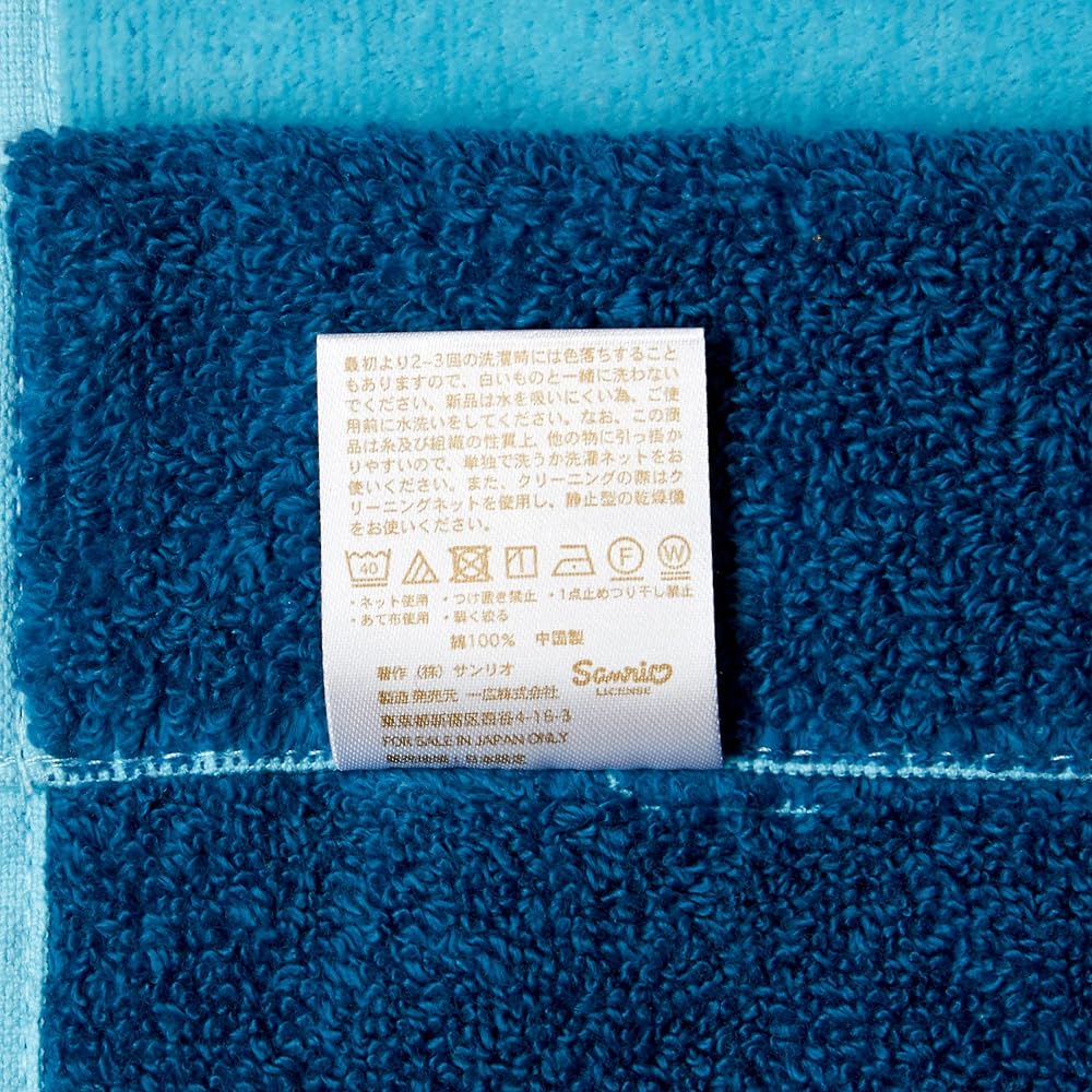 [Cathy Mom Island Style] Towel Blanket Hawaiian Quilt Pattern Hello Kitty & Lei (Cathy Mom x Hello Kitty) 86110004 Women's 86110004B Shell Ginger Blue Approx. Width 140cm x Height 190cm