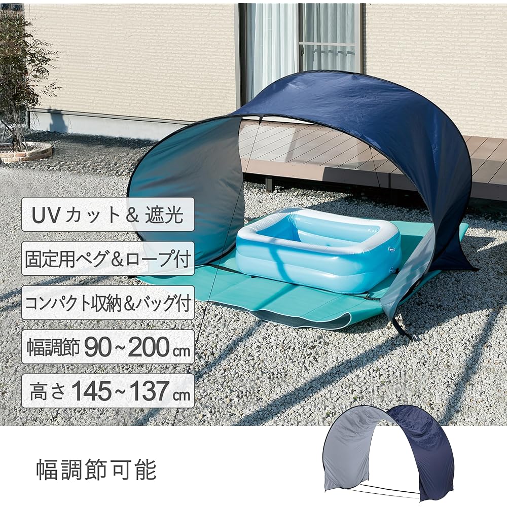 Takeda Corporation [Pool Shade Sunshade] Blue 300×150×120cm Pool Shade PLS-300