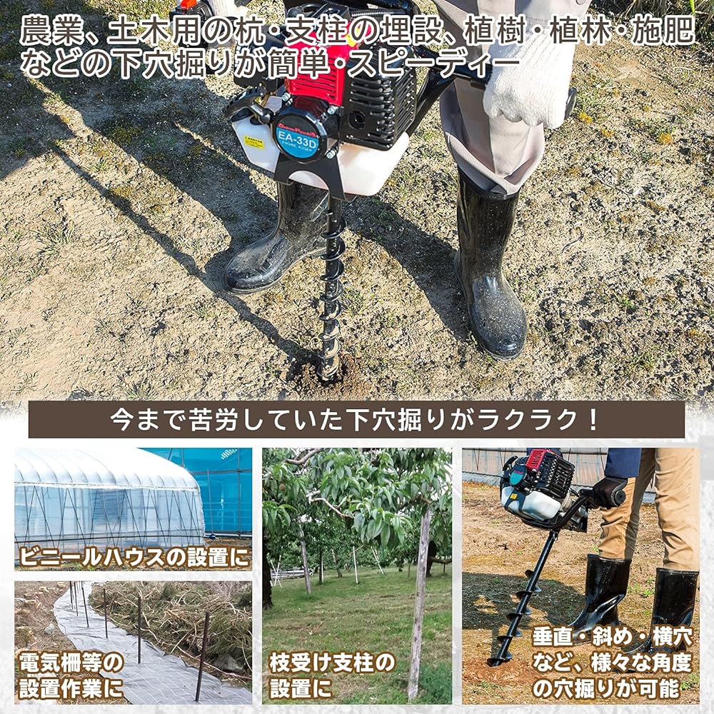 Nakatomi Engine Auger Drill for EA-33D Φ30mm×650mm