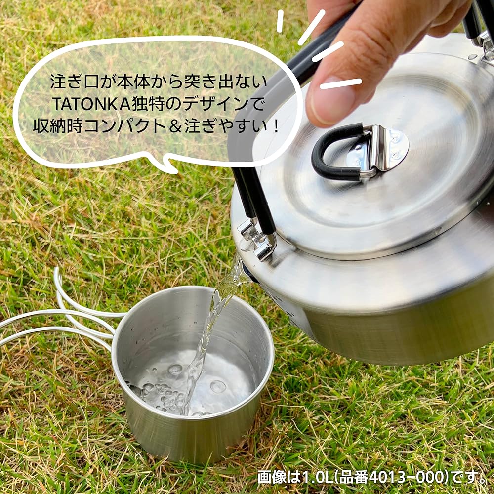 [TATONKA] Outdoor Kettle 1.0L Height 7cm Width 15cm Stainless Steel