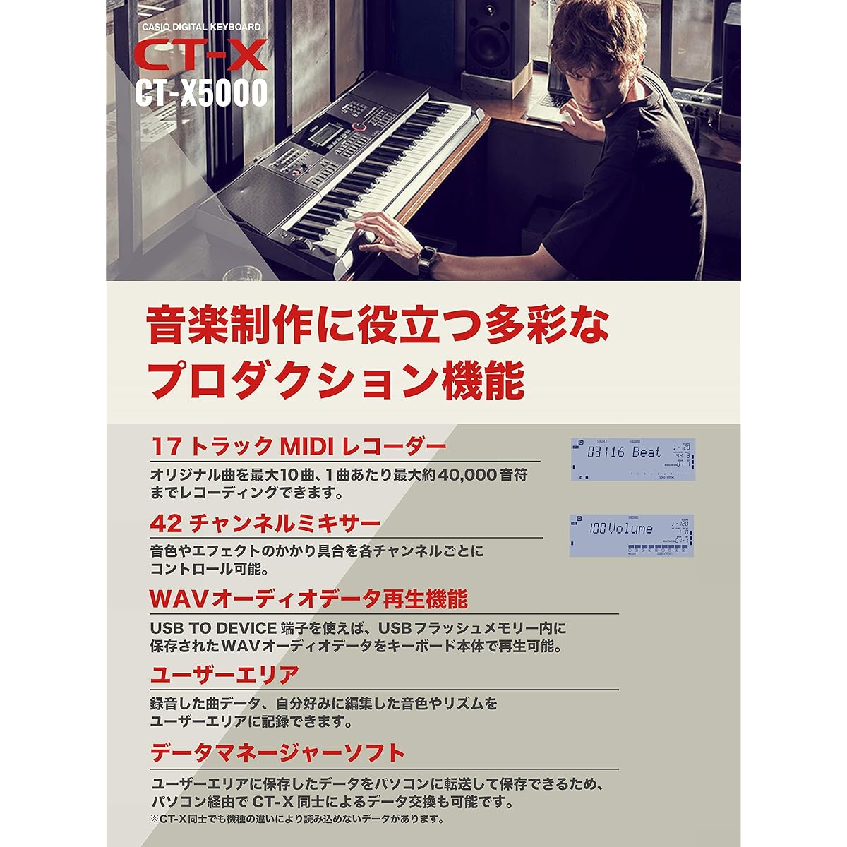 CASIO Electronic Keyboard CT-X5000 61 keys 15W + 15W high output for live performances Built-in high quality 800 tones and 235 rhythms Various functions useful for composition (DTM) Black