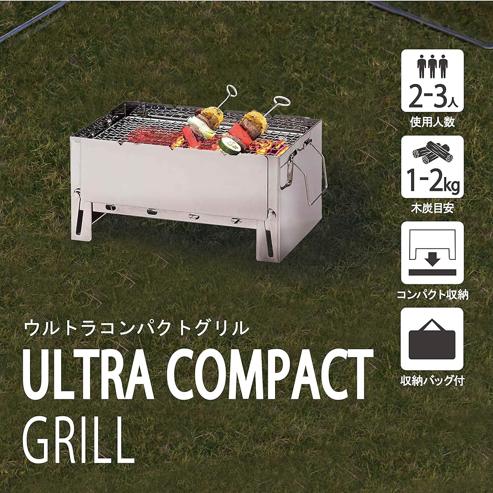 Takeda Corporation [Leisure/Camping/BBQ/Stove] Ultra Compact Grill UCG-3021