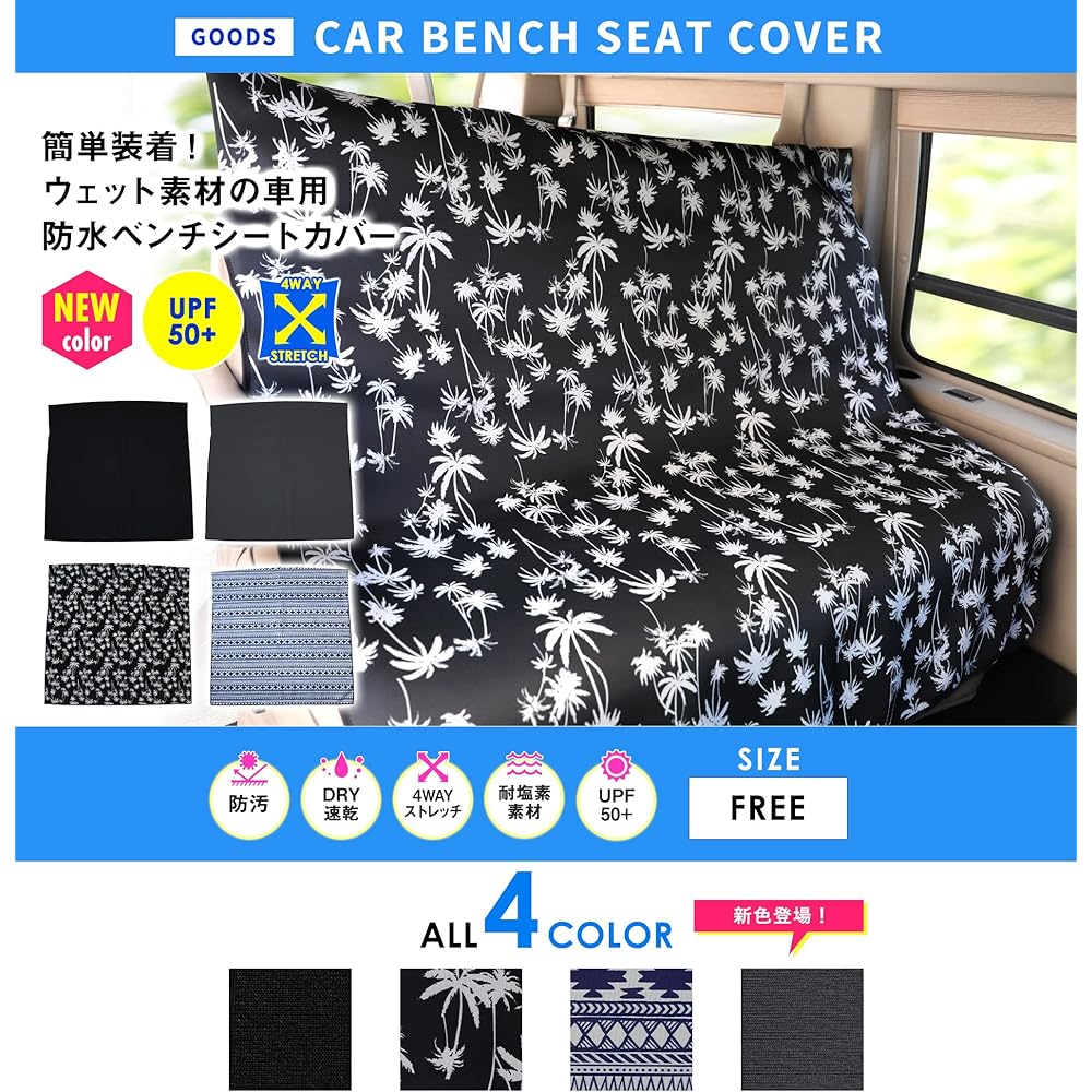 GRID SURF Car Seat Cover for Rear Seats Bench Seat Waterproof Wetsuit Material Stain Resistant Car Seat Cover Surfing Outdoor Driving Seat Car Supplies One Size Fits Most