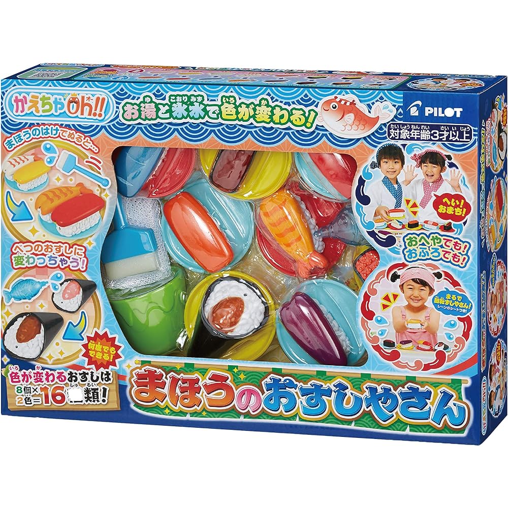 PILOT INK Kaecha Oh!! Magical Sushi-ya-san Ages 3 and up & Kaecha Oh!! Magical Pet-ya-san [Set purchase]