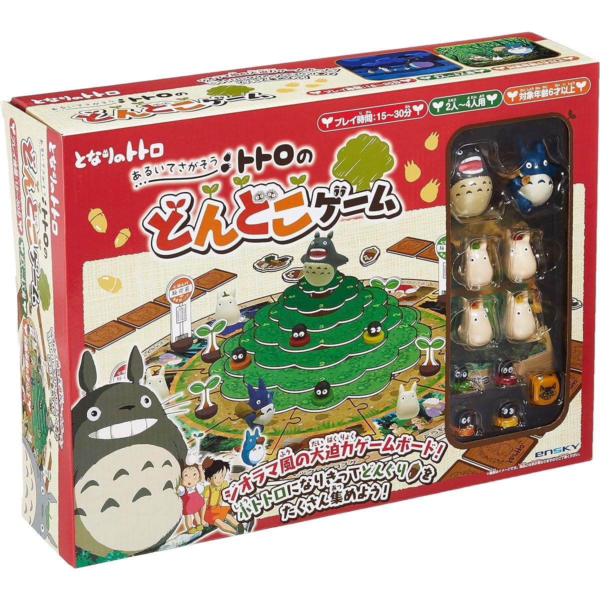 My Neighbor Totoro: Walk and Find Totoro's Dondoko Game