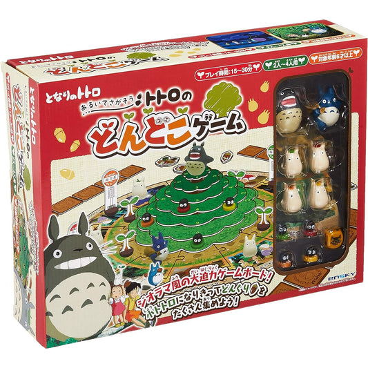 My Neighbor Totoro: Walk and Find Totoro's Dondoko Game