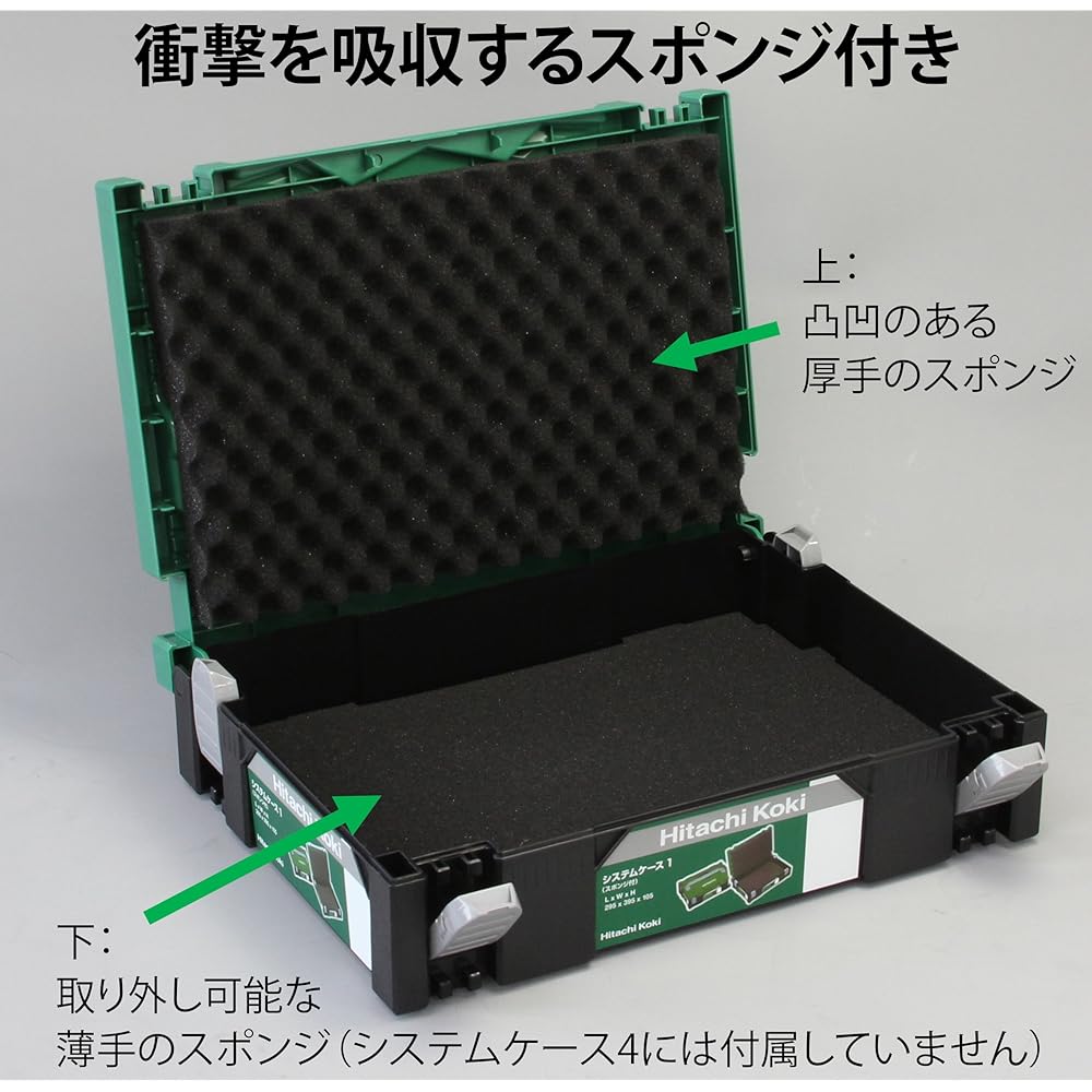 HiKOKI System Case 4 0040-2659