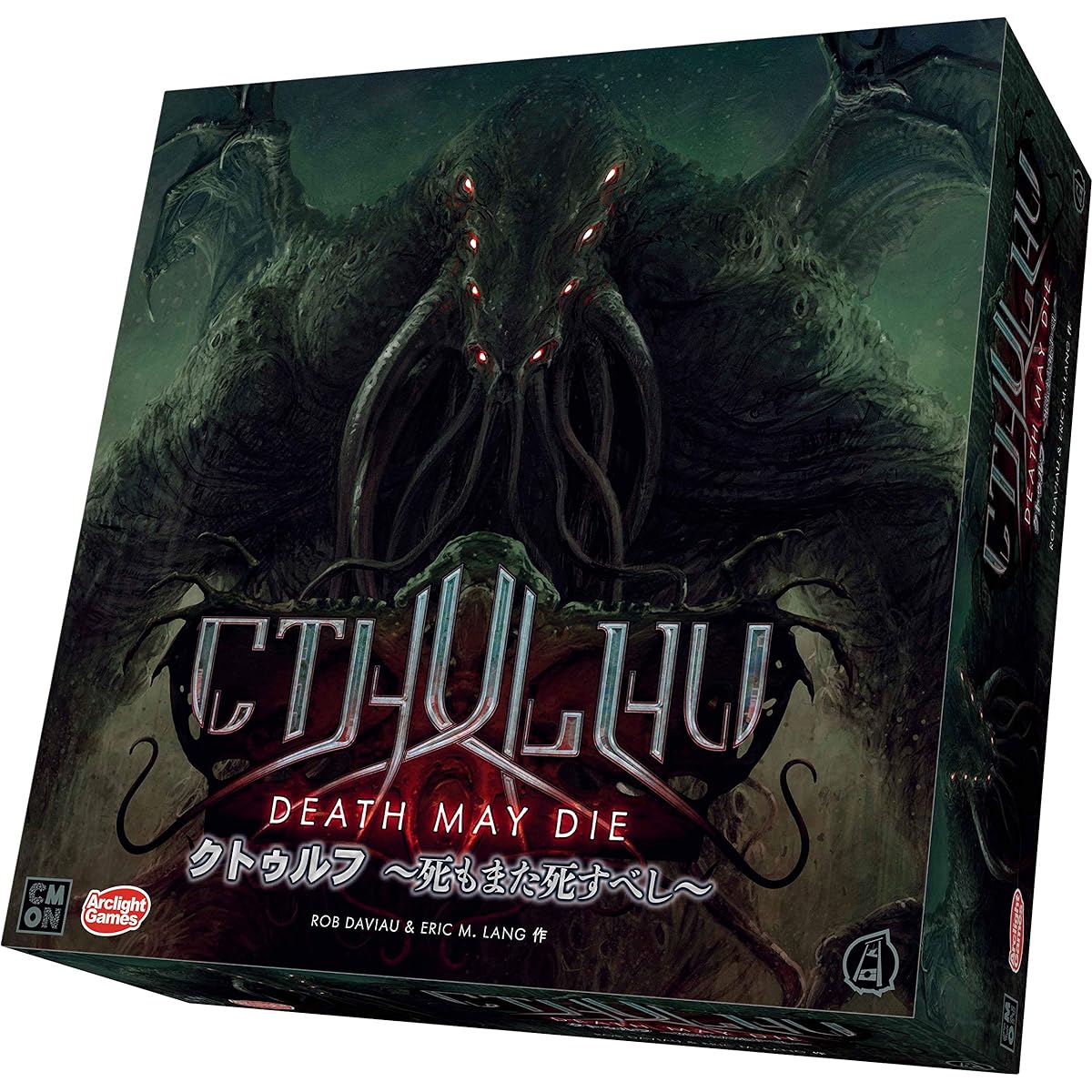 Arclight Cthulhu: Death Must Die, Full Japanese Version (1-5 players, 90-120 minutes, ages 14 and up) Board Game