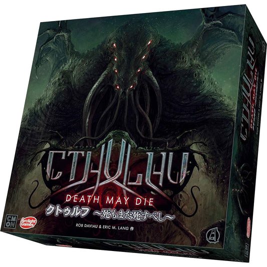 Arclight Cthulhu: Death Must Die, Full Japanese Version (1-5 players, 90-120 minutes, ages 14 and up) Board Game
