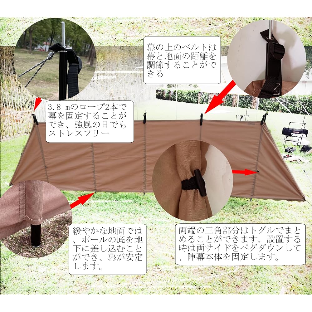FLYFLYGO camp curtain, polycotton TC material, windscreen, blindfold, windbreak, free site partition, bonfire allowed, flame retardant, excellent heat insulation/fire resistance/water resistance, outdoor/camping